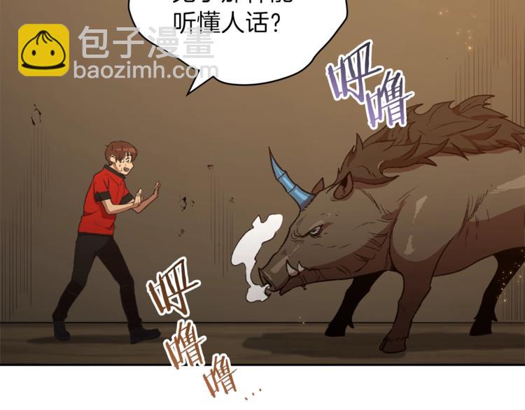 第6话 战斗吧！辅助！146