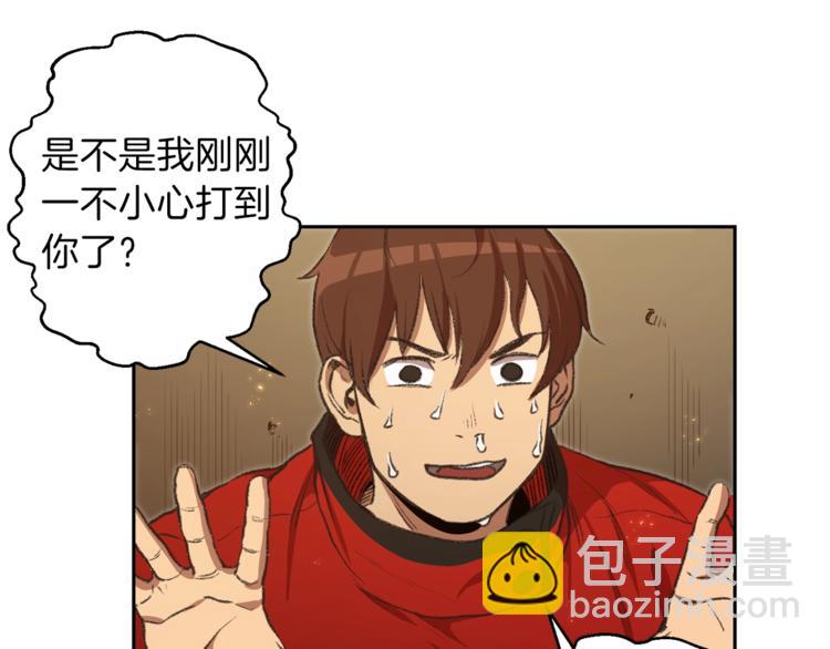 第6话 战斗吧！辅助！147