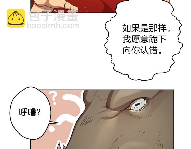 第6话 战斗吧！辅助！148