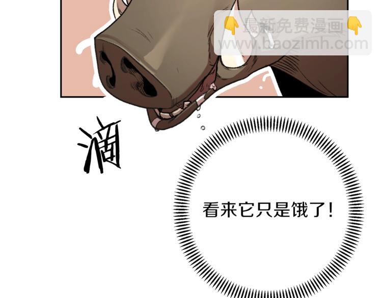 第6话 战斗吧！辅助！149