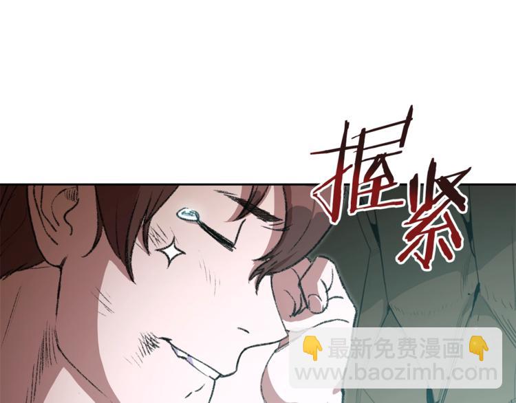 第6话 战斗吧！辅助！15