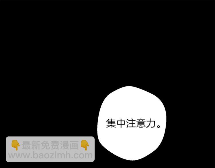 第6话 战斗吧！辅助！154