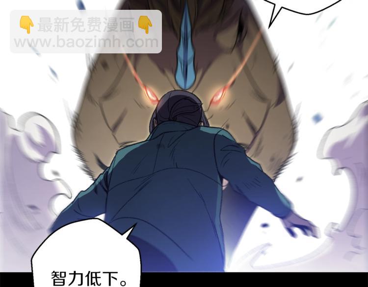 第6话 战斗吧！辅助！157