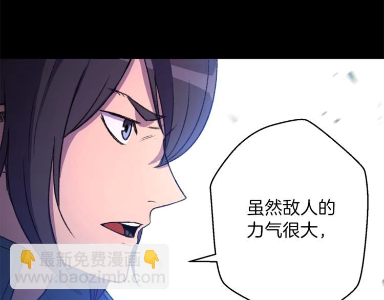 第6话 战斗吧！辅助！159