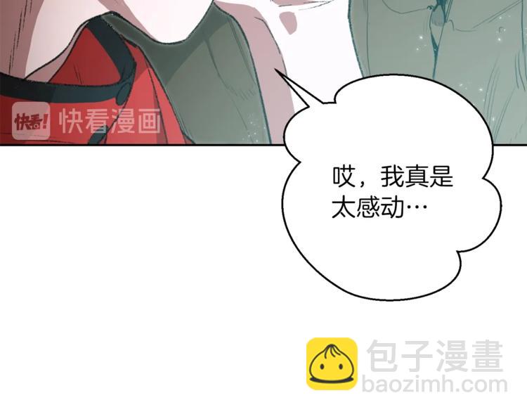 第6话 战斗吧！辅助！16