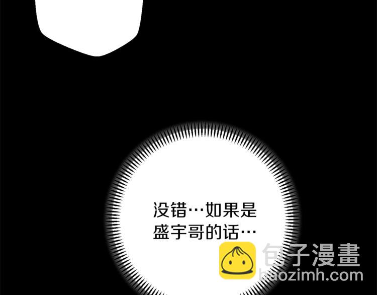 第6话 战斗吧！辅助！162