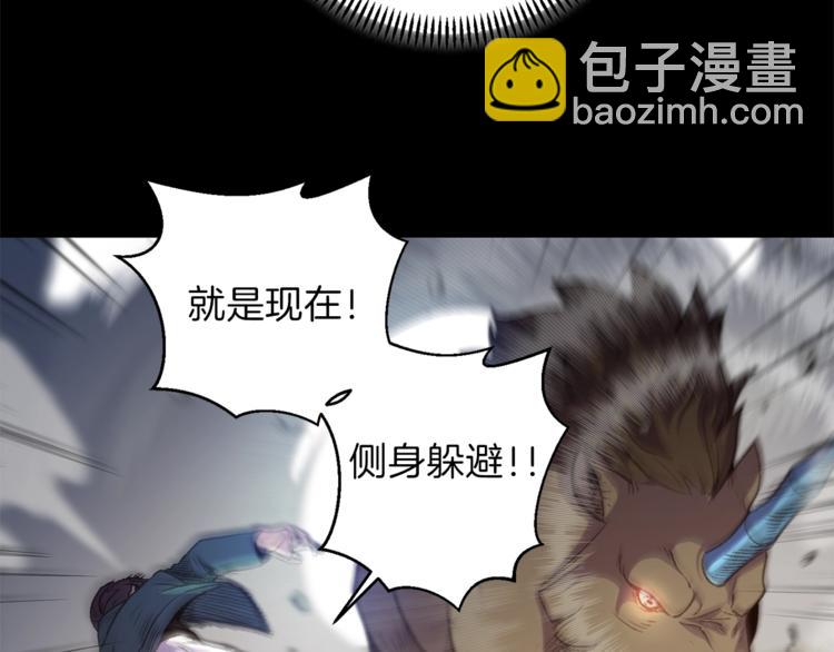 第6话 战斗吧！辅助！163