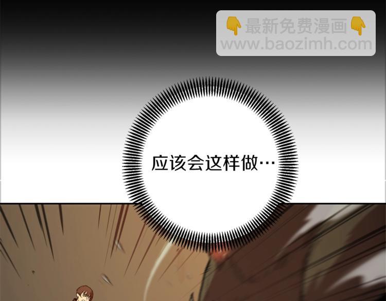 第6话 战斗吧！辅助！165