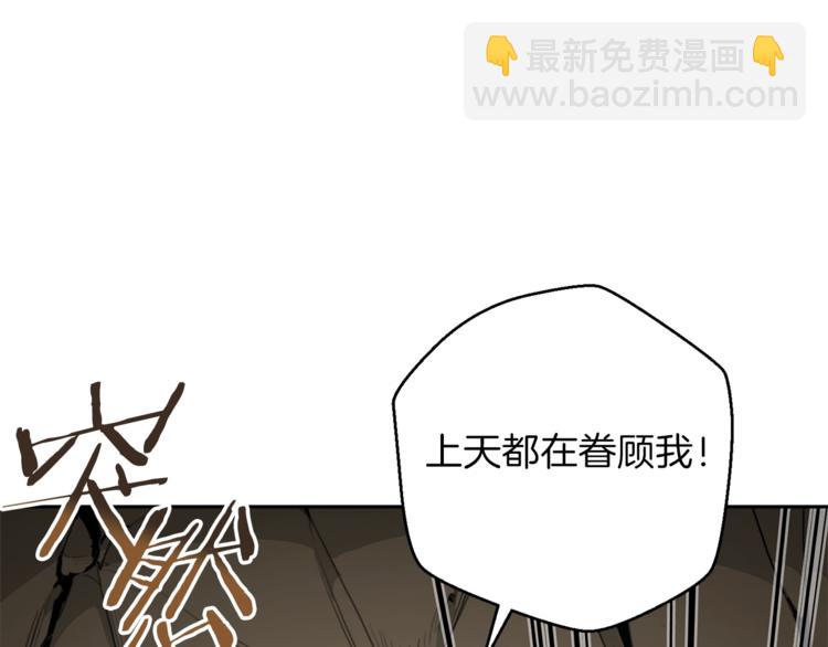 第6话 战斗吧！辅助！17