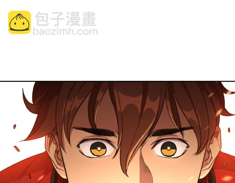 第6话 战斗吧！辅助！170