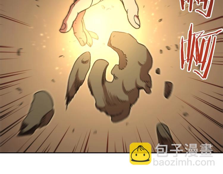第6话 战斗吧！辅助！174