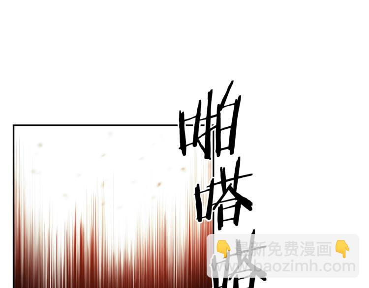 第6话 战斗吧！辅助！175