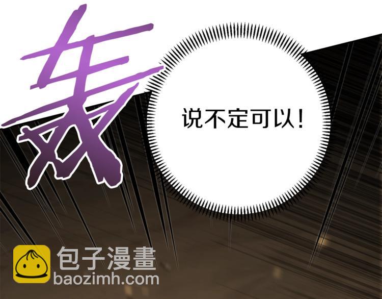 第6话 战斗吧！辅助！181