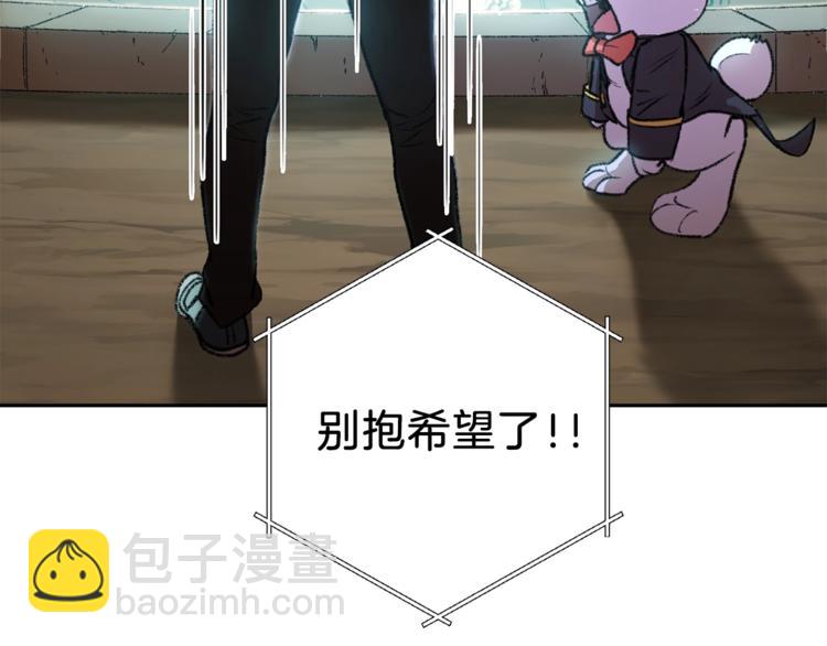 第6话 战斗吧！辅助！19