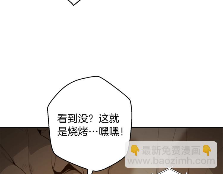 第6话 战斗吧！辅助！26