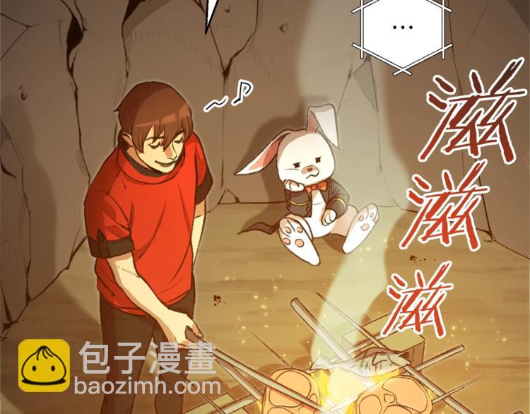 第6话 战斗吧！辅助！27