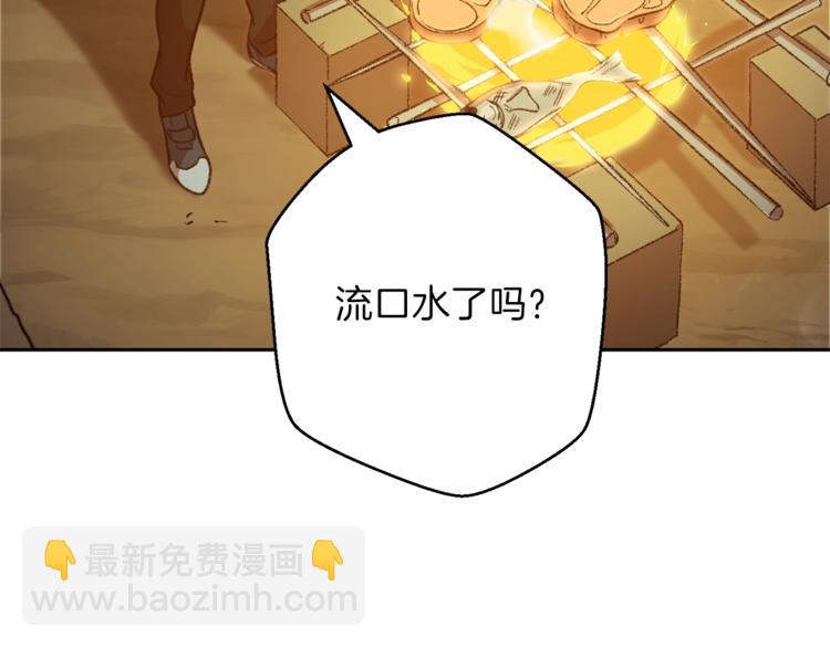 第6话 战斗吧！辅助！28