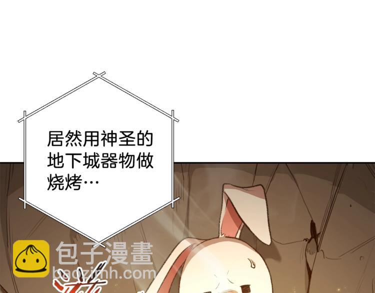 第6话 战斗吧！辅助！29
