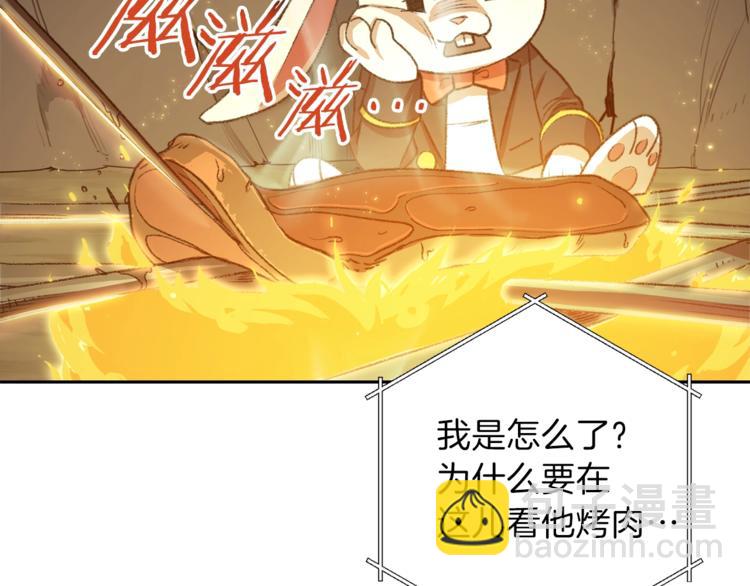 第6话 战斗吧！辅助！30