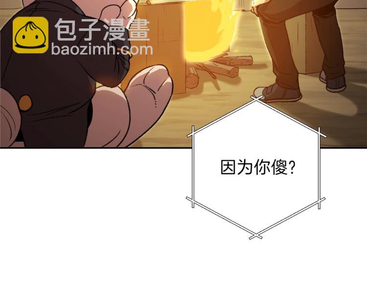 第6话 战斗吧！辅助！33