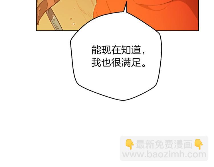 第6话 战斗吧！辅助！35