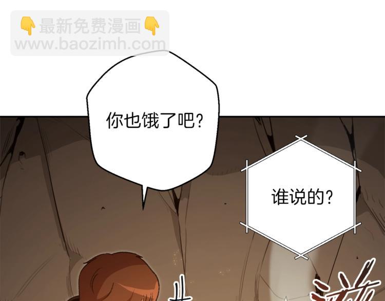 第6话 战斗吧！辅助！36
