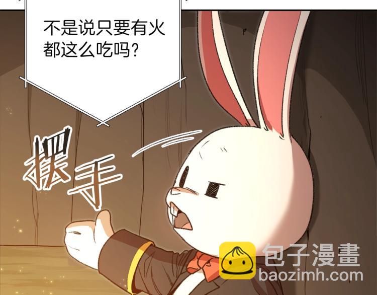 第6话 战斗吧！辅助！39