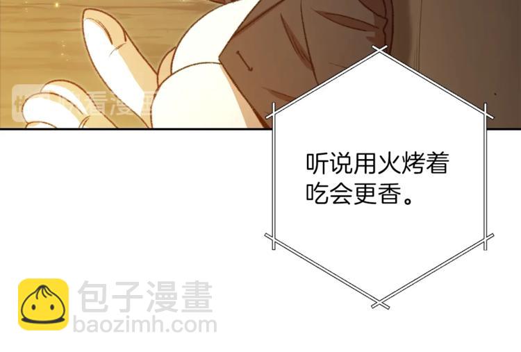 第6话 战斗吧！辅助！40