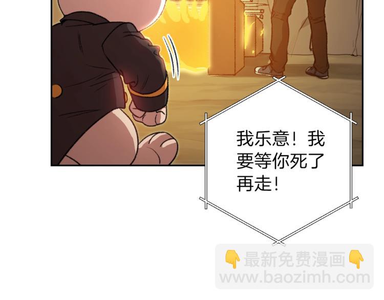 第6话 战斗吧！辅助！42