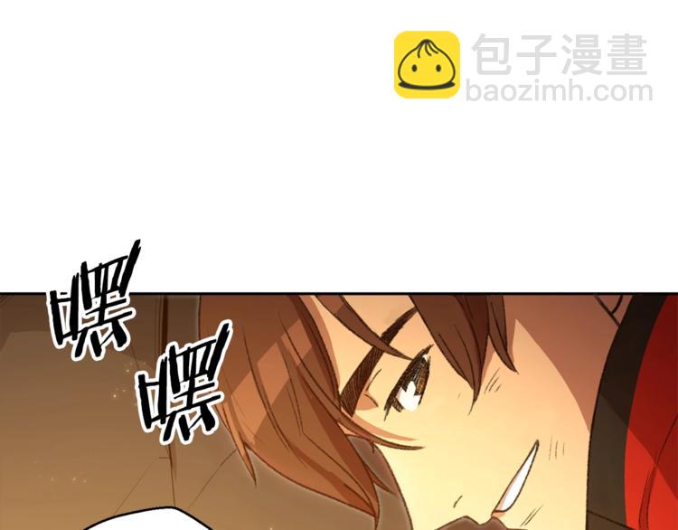 第6话 战斗吧！辅助！43