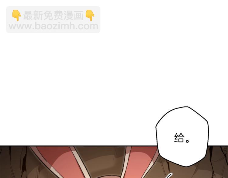 第6话 战斗吧！辅助！45