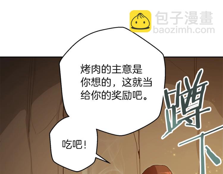 第6话 战斗吧！辅助！51