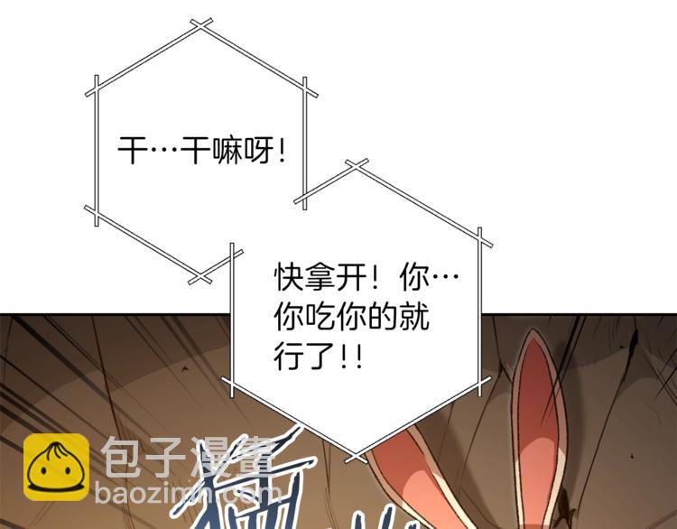 第6话 战斗吧！辅助！58