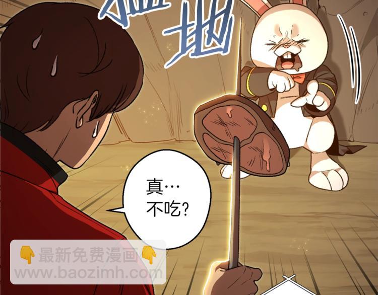 第6话 战斗吧！辅助！59