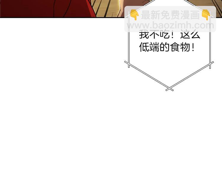 第6话 战斗吧！辅助！60