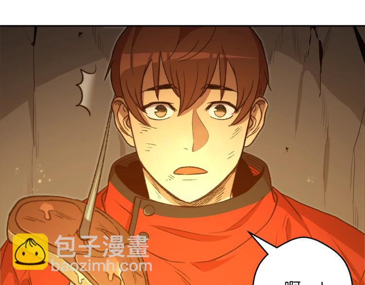 第6话 战斗吧！辅助！61
