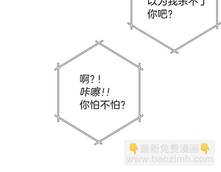 第6话 战斗吧！辅助！68