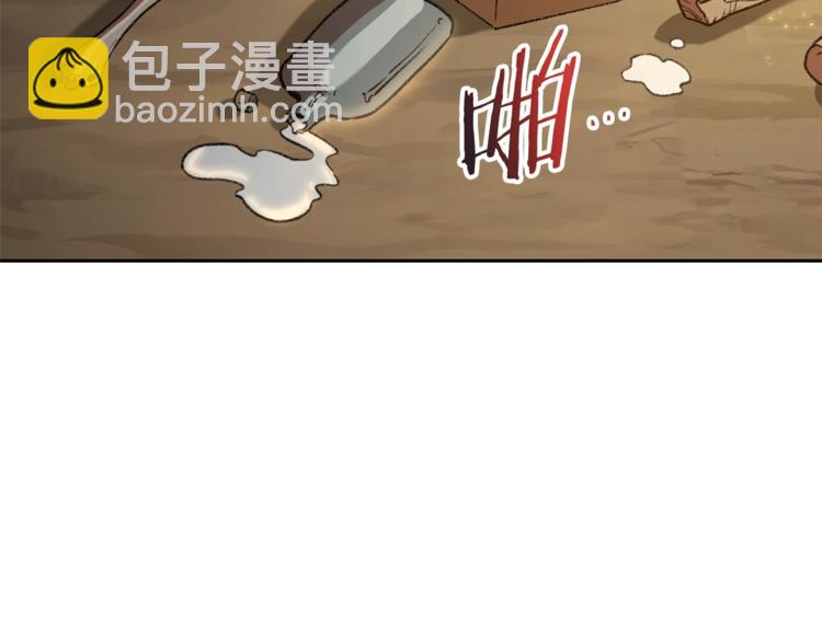 第6话 战斗吧！辅助！74