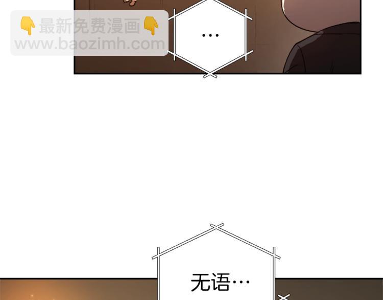 第6话 战斗吧！辅助！76