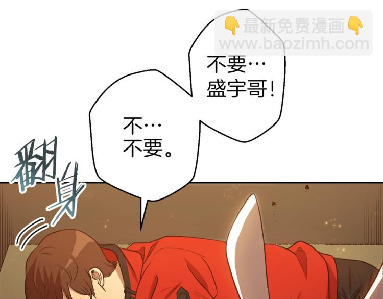 第6话 战斗吧！辅助！79