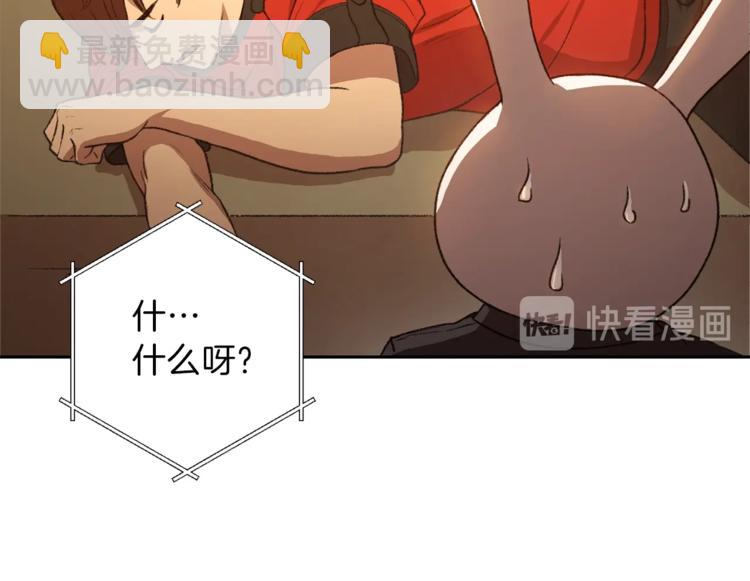 第6话 战斗吧！辅助！80