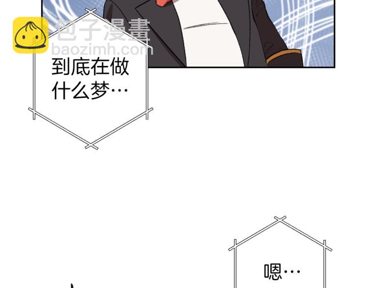 第6话 战斗吧！辅助！82