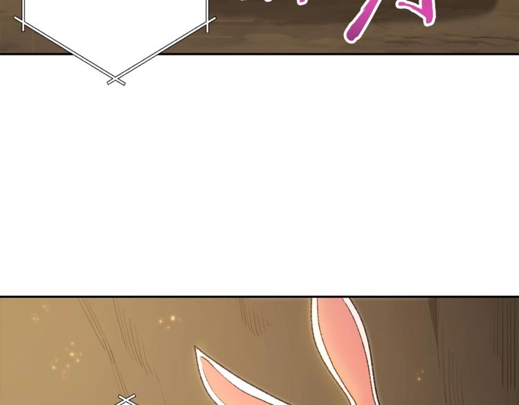 第6话 战斗吧！辅助！84