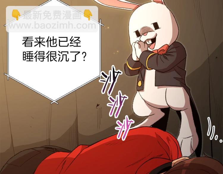 第6话 战斗吧！辅助！85
