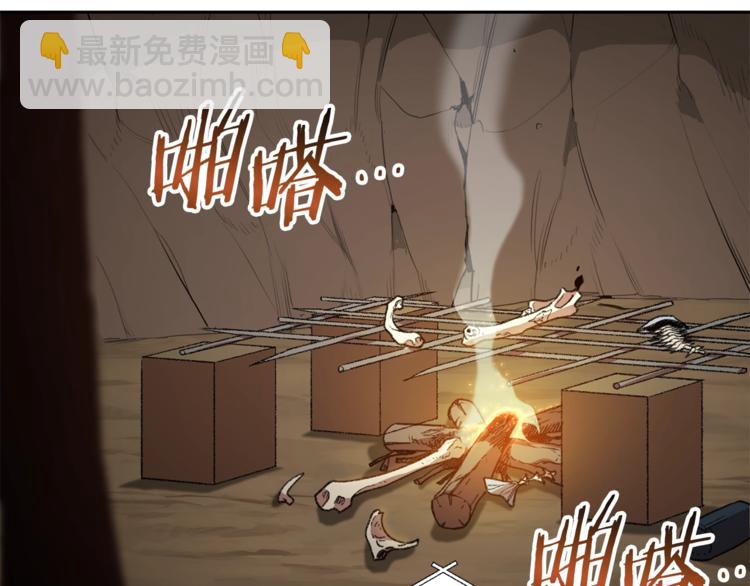第6话 战斗吧！辅助！87