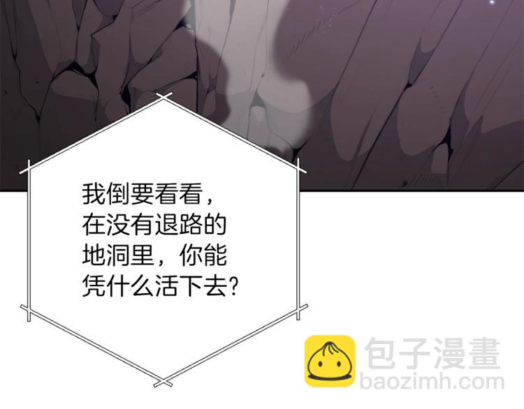 第6话 战斗吧！辅助！91