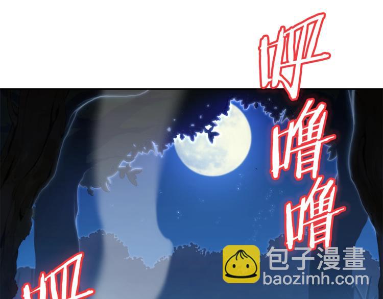 第6话 战斗吧！辅助！92