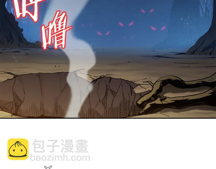 第6话 战斗吧！辅助！93