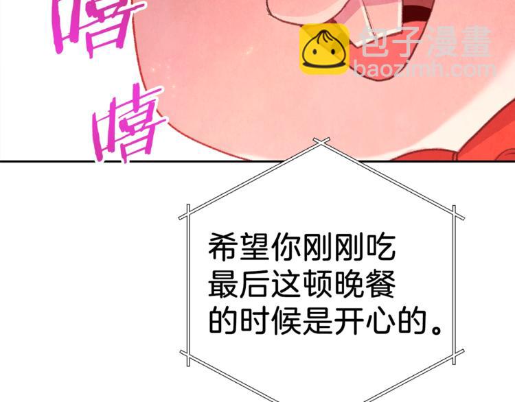 第6话 战斗吧！辅助！95