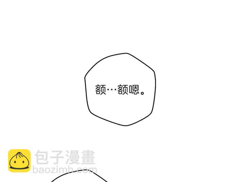 第6话 战斗吧！辅助！99